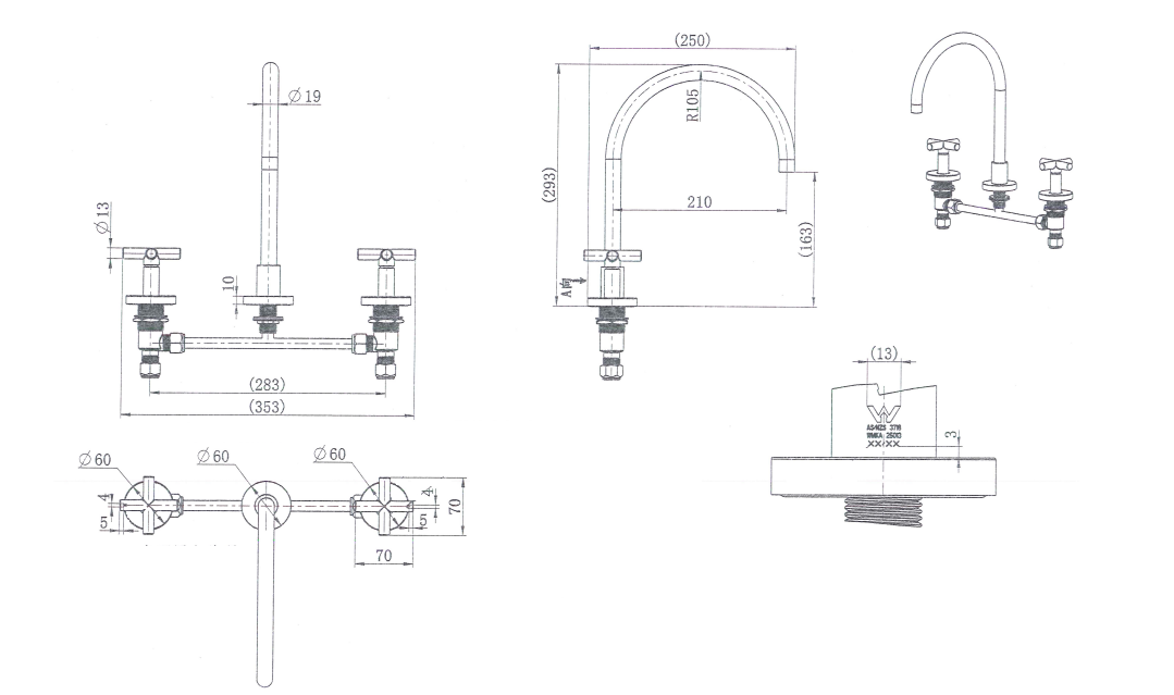 Modern National Ryker Kitchen Set 1/4 Turn